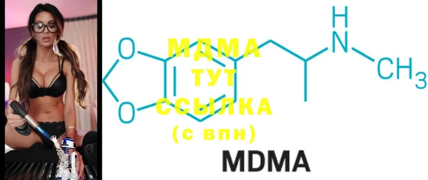 МДМА молли  Белоозёрский 